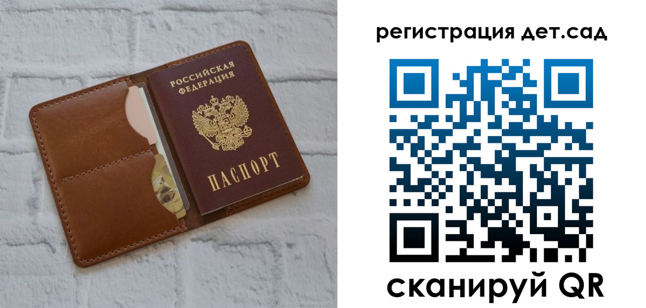 временная регистрация 2025 в Шагонаре