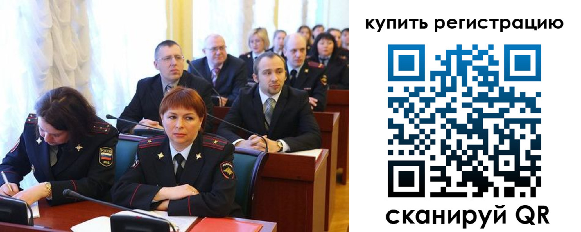 временная регистрация купить в Шагонаре